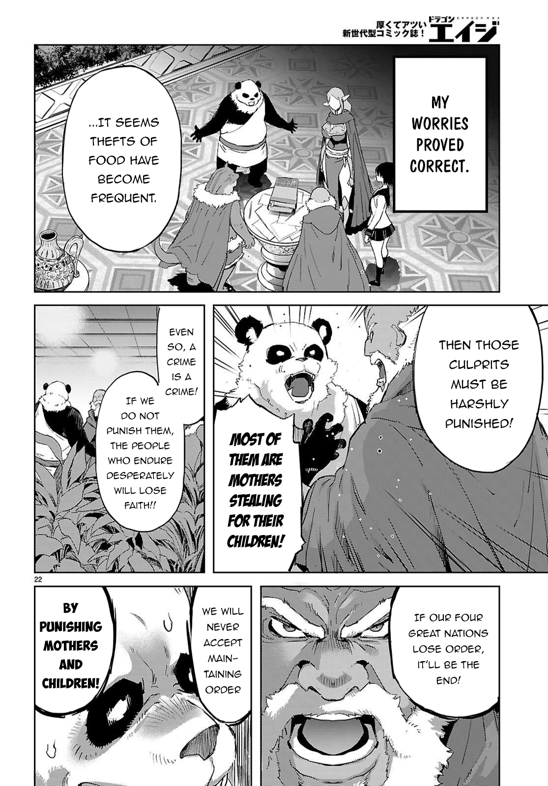 Game of Familia Chapter 76 page 22 - 