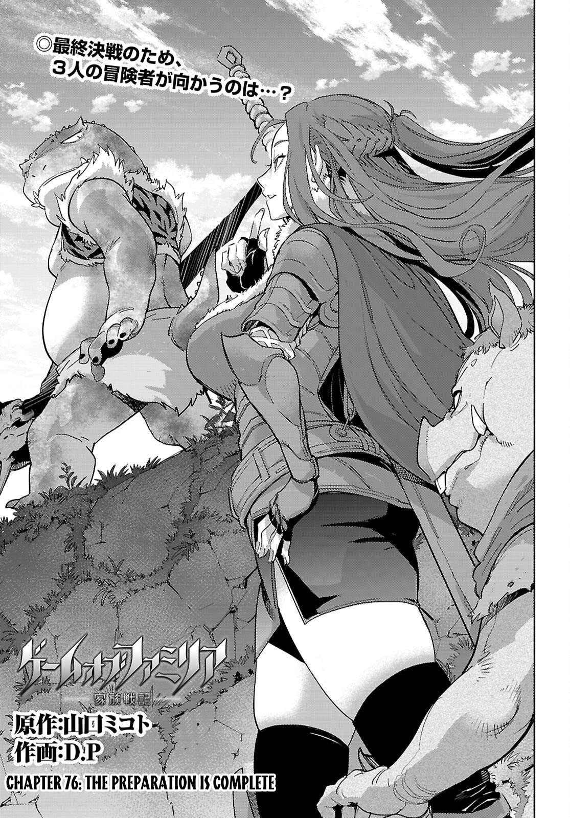 Game of Familia Chapter 76 page 4 - 