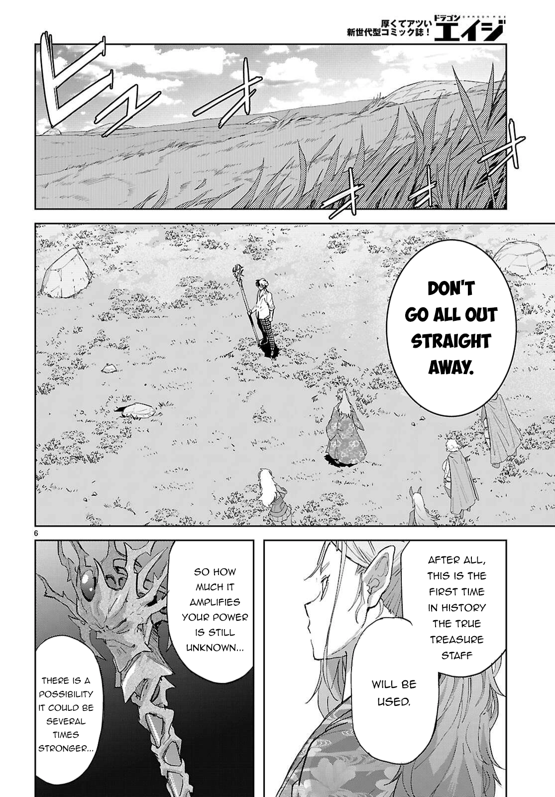 Game of Familia Chapter 76 page 7 - 