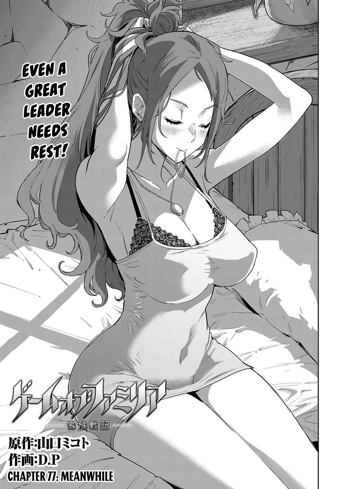 Game of Familia Chapter 77 page 4 - 