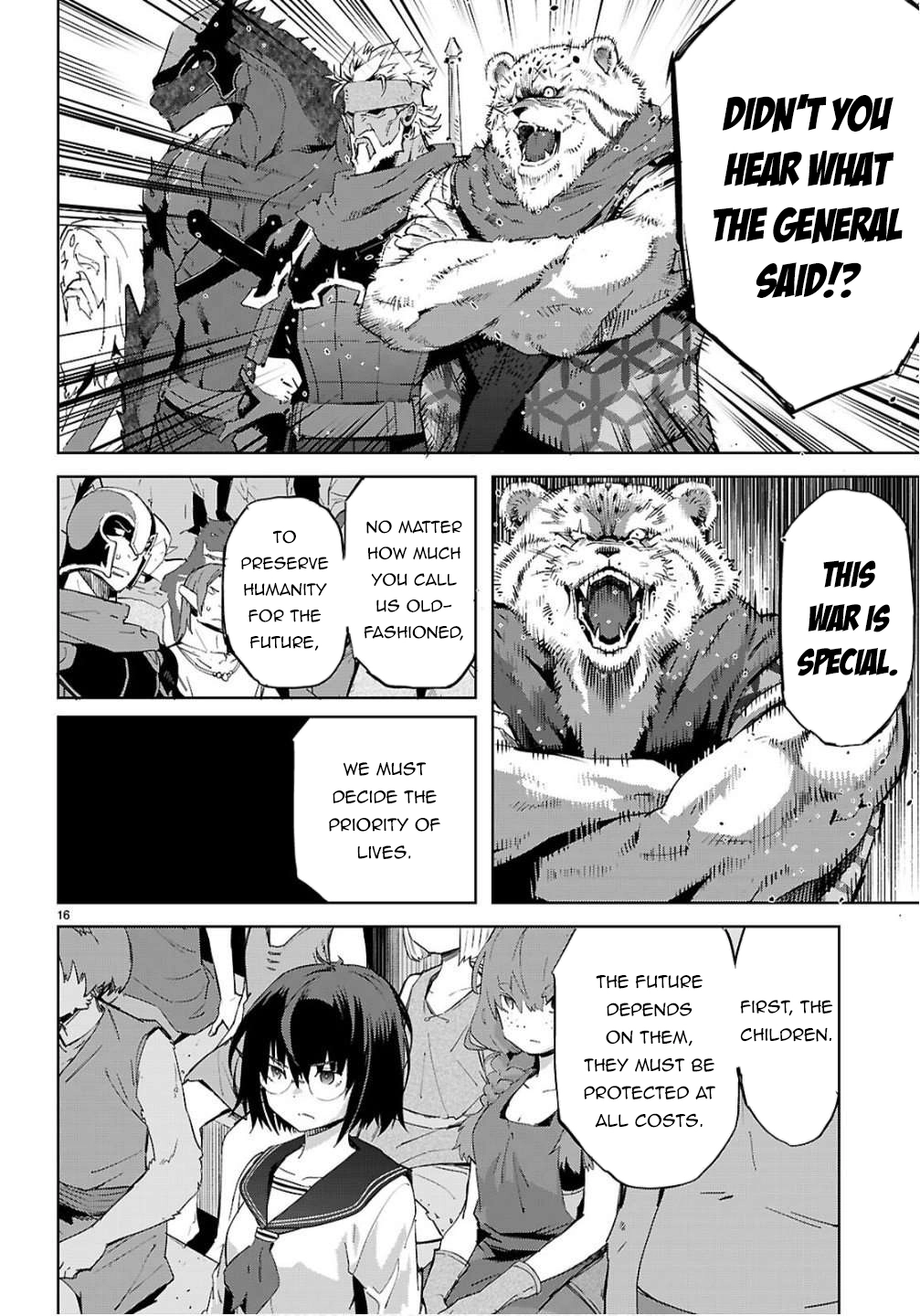 Game of Familia Chapter 78 page 15 - 