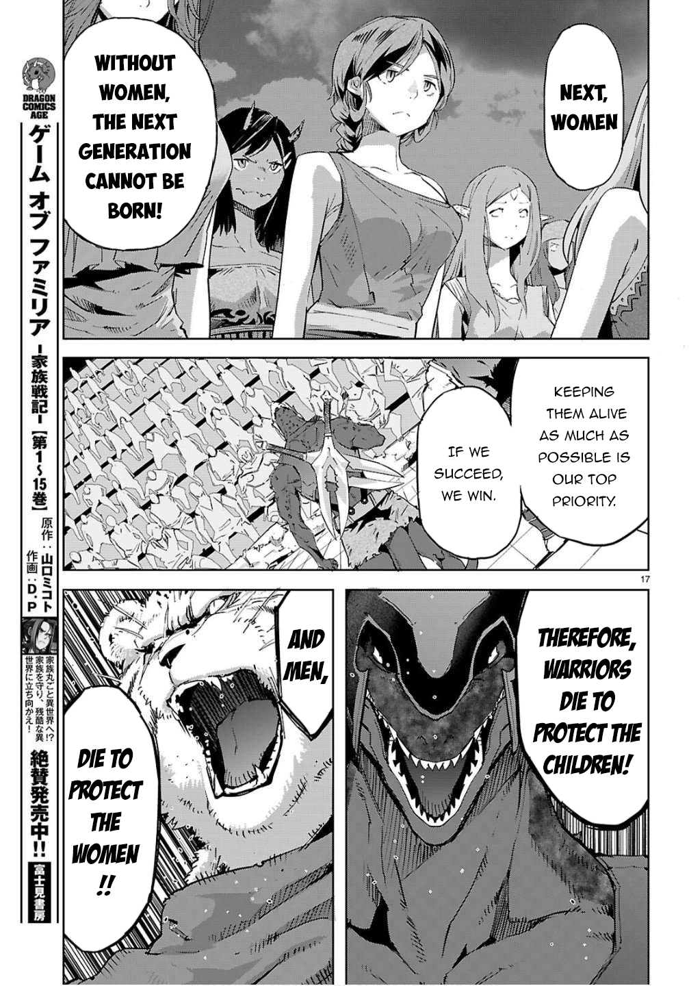 Game of Familia Chapter 78 page 16 - 