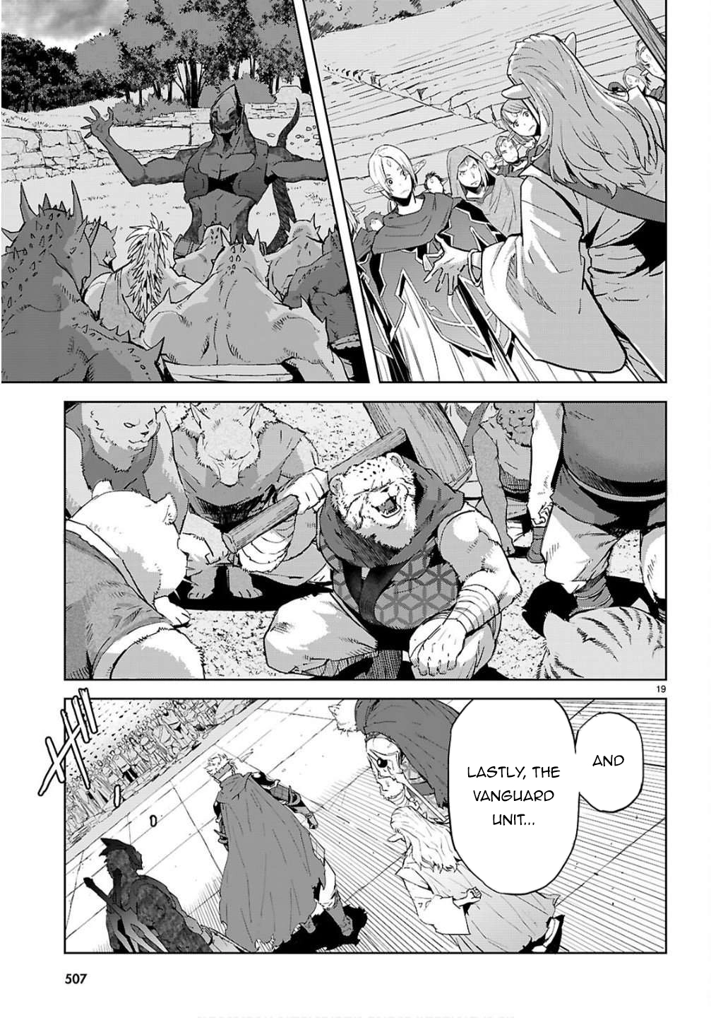 Game of Familia Chapter 78 page 18 - 