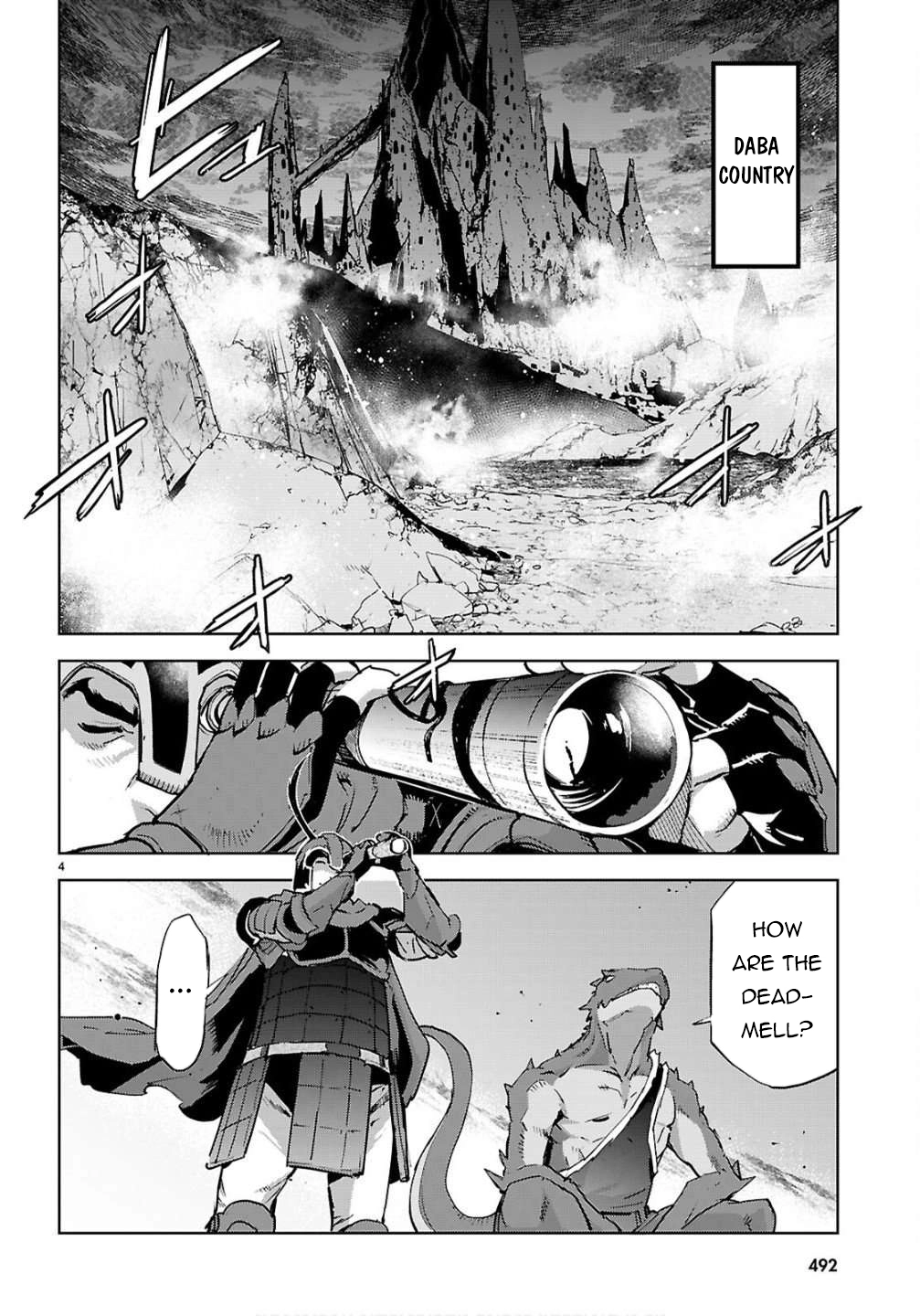 Game of Familia Chapter 78 page 4 - 