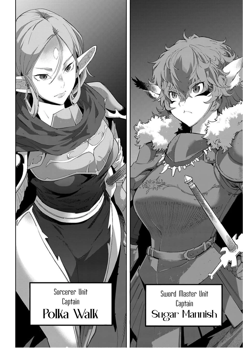 Game of Familia Chapter 78 page 8 - 