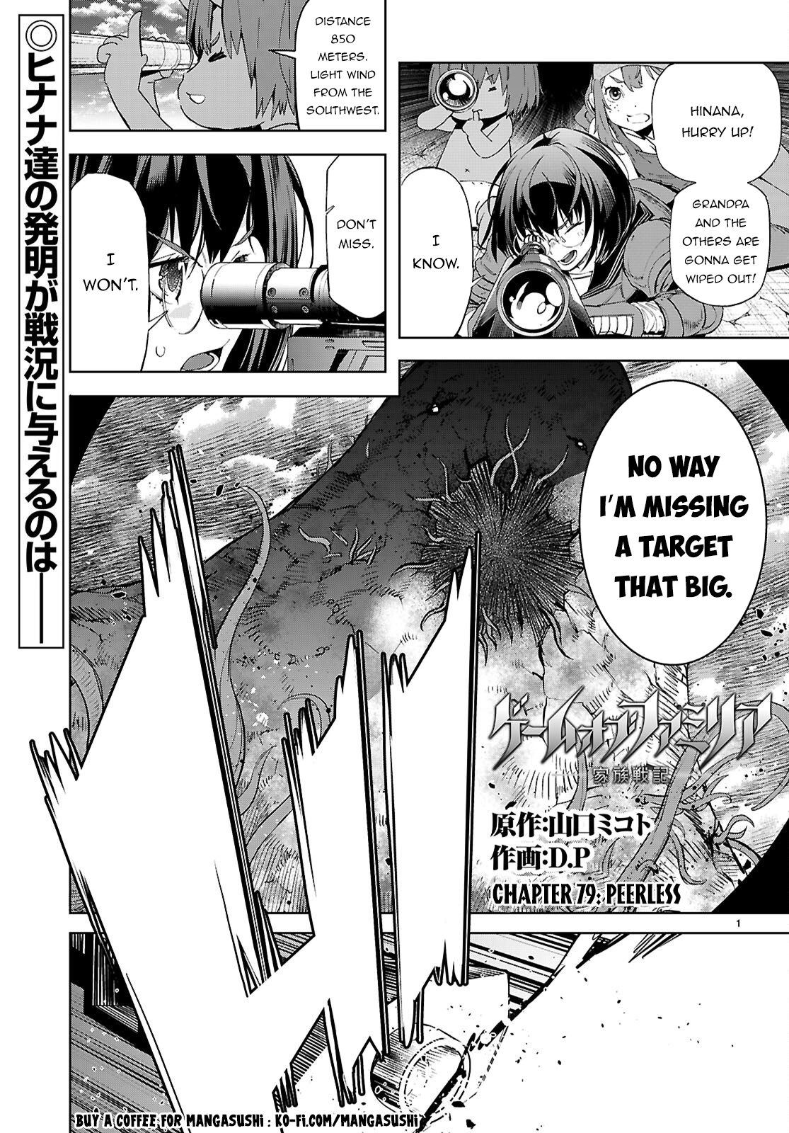 Game of Familia Chapter 79 page 2 - 