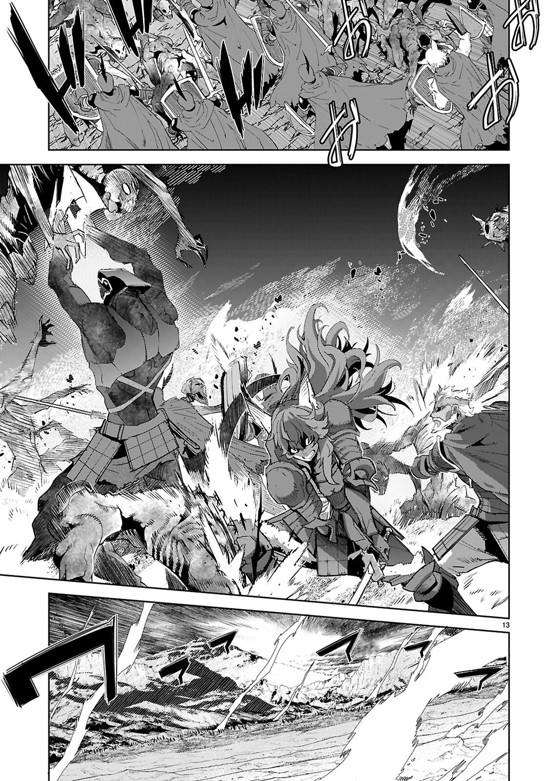 Game of Familia Chapter 79 page 13 - 