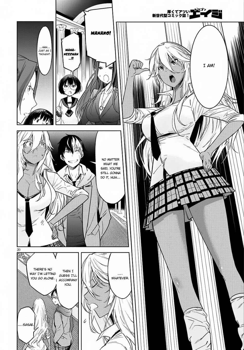 Game of Familia Chapter 8 page 21 - 