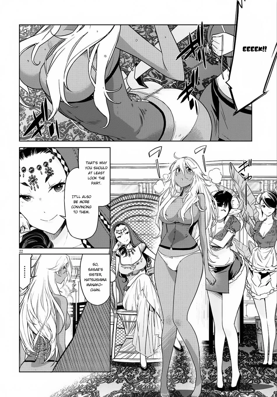 Game of Familia Chapter 8 page 23 - 