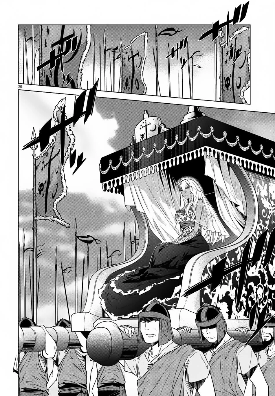 Game of Familia Chapter 8 page 26 - 
