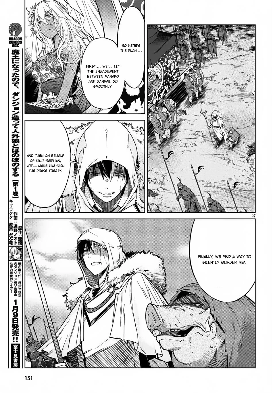 Game of Familia Chapter 8 page 27 - 