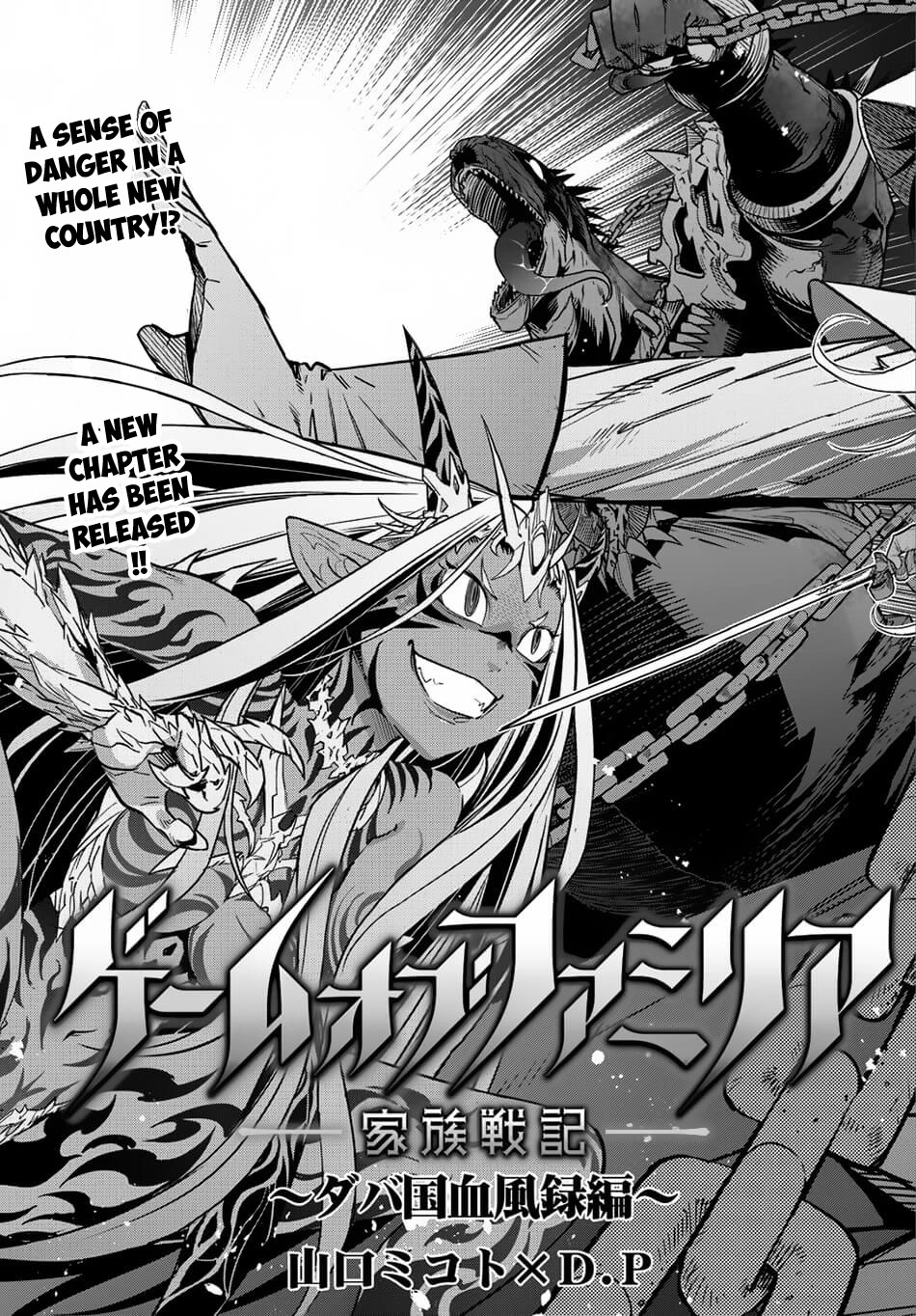 Game of Familia Chapter 8 page 4 - 