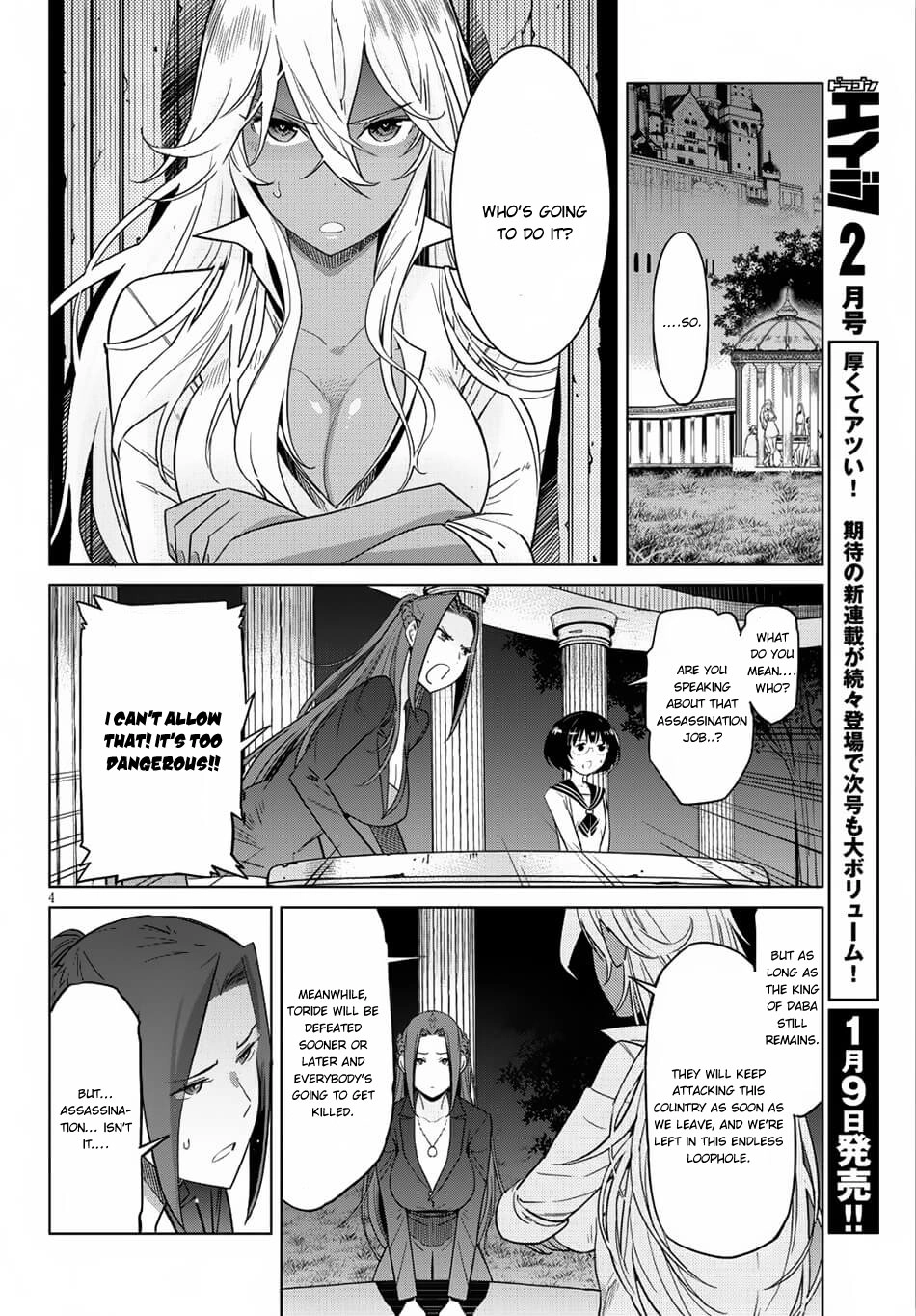 Game of Familia Chapter 8 page 5 - 