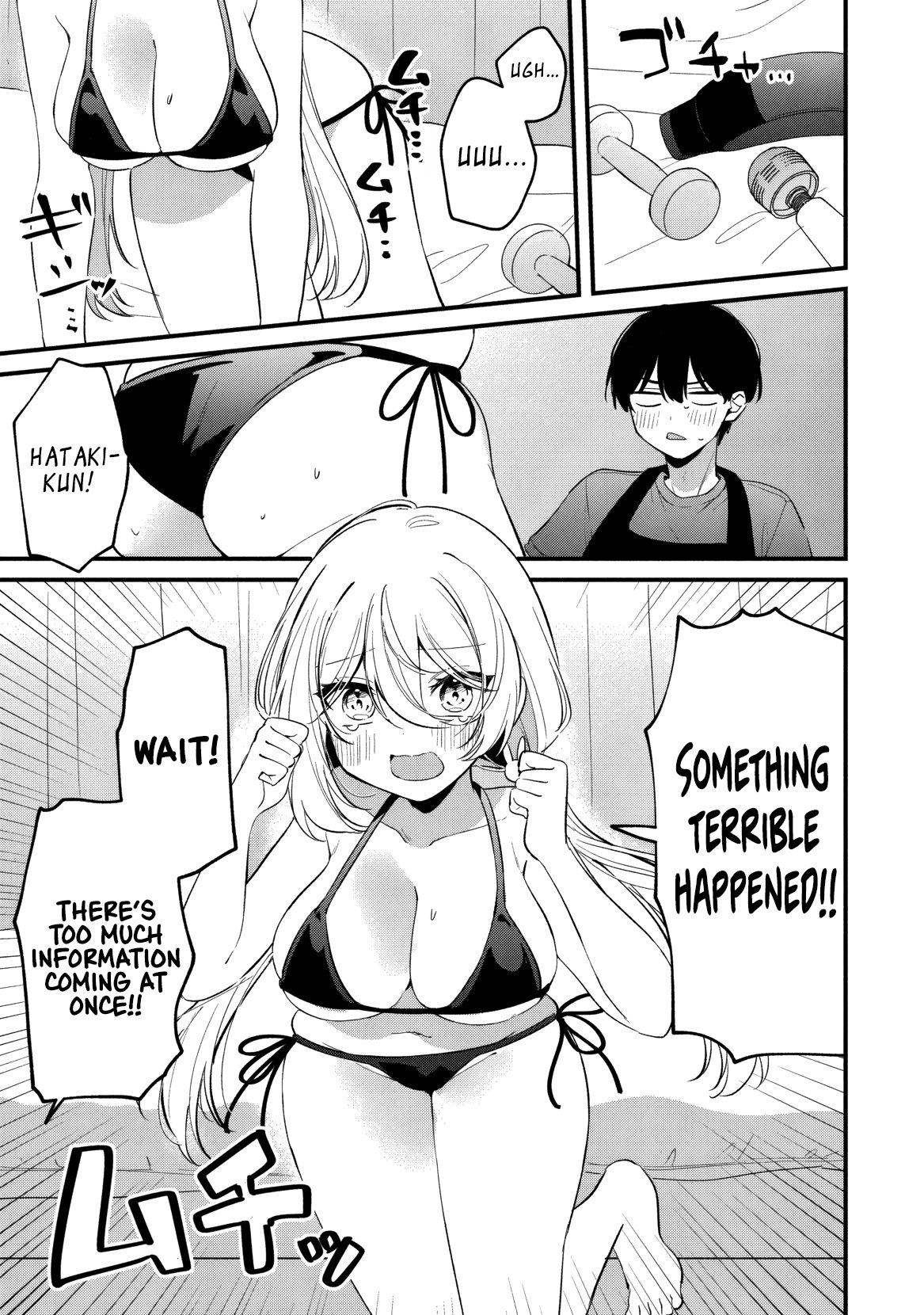 Game of Familia Chapter 80 page 2 - 