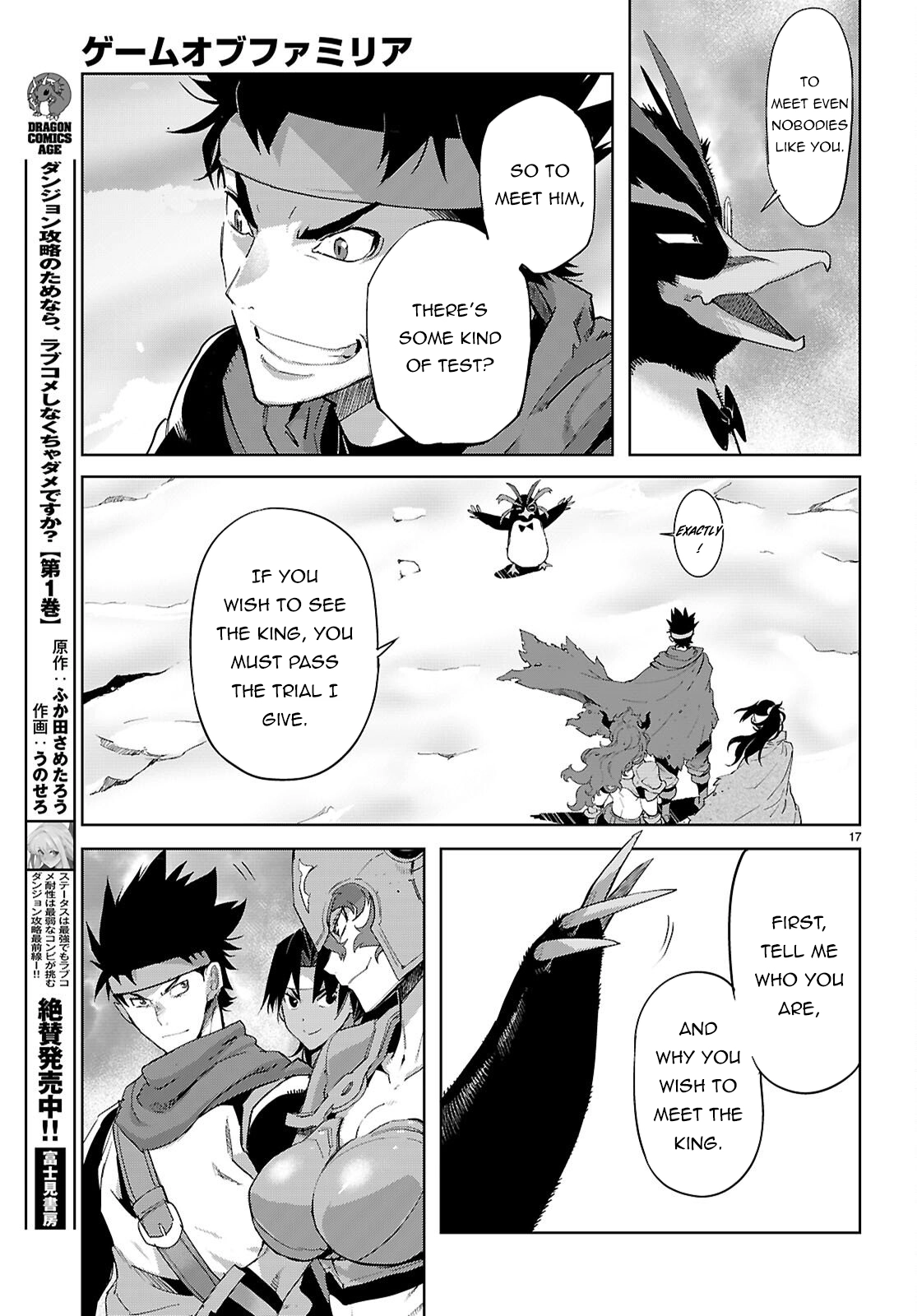 Game of Familia Chapter 81 page 18 - 