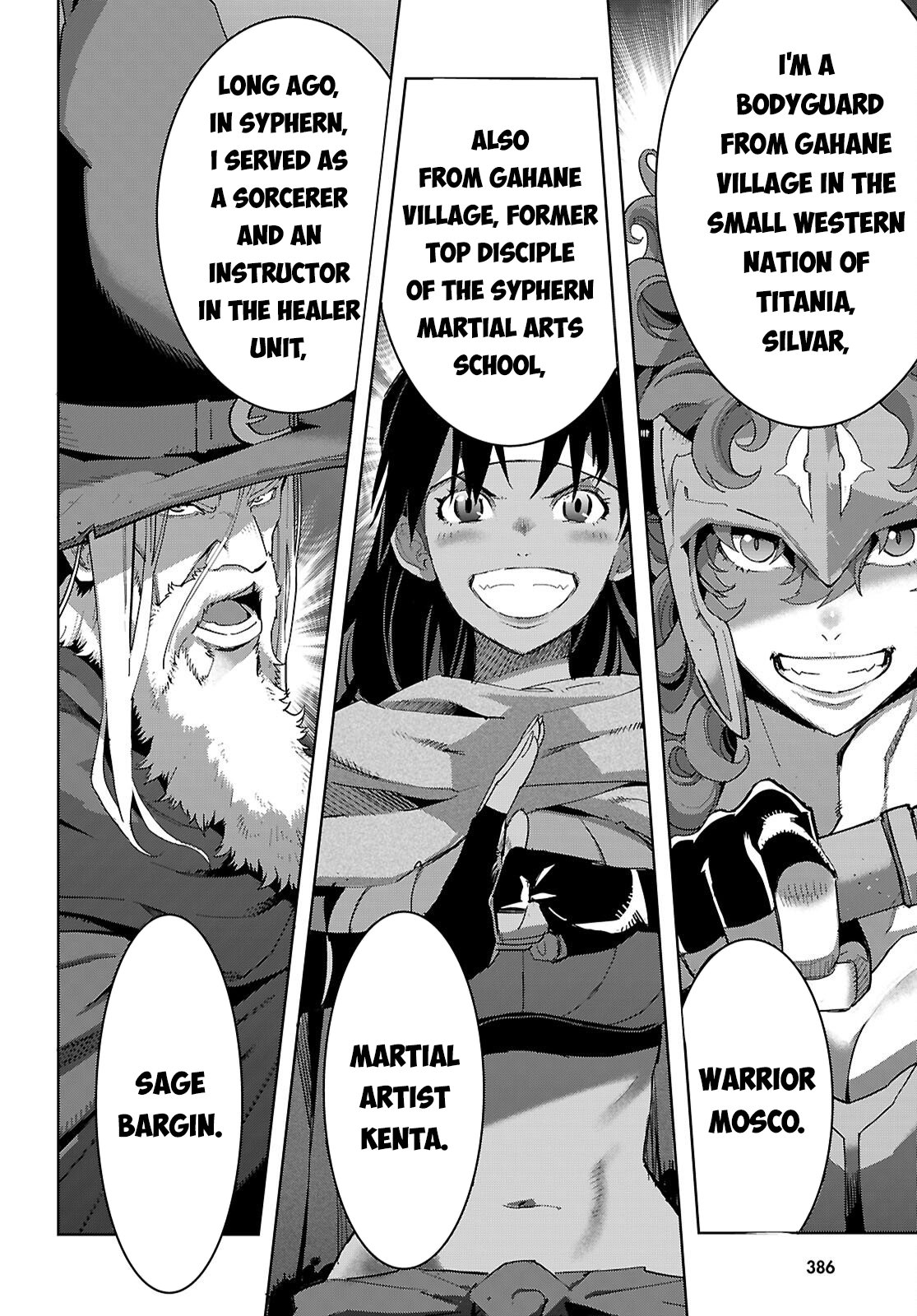 Game of Familia Chapter 81 page 19 - 