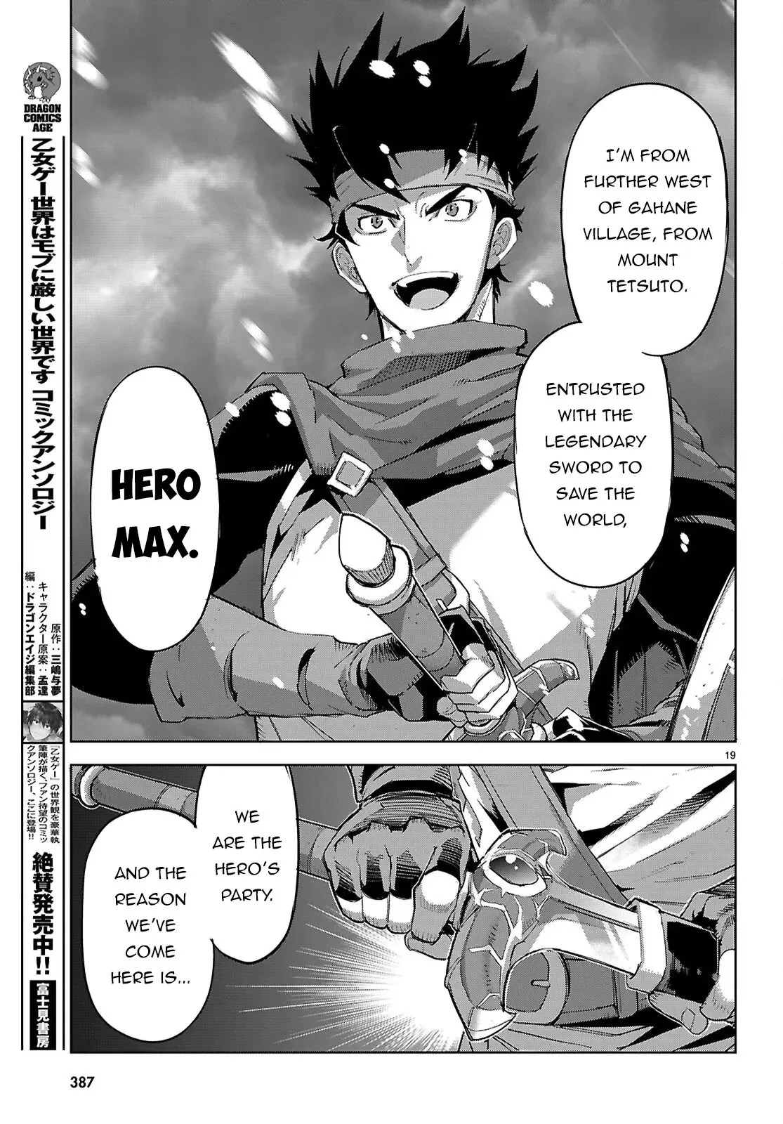 Game of Familia Chapter 81 page 20 - 