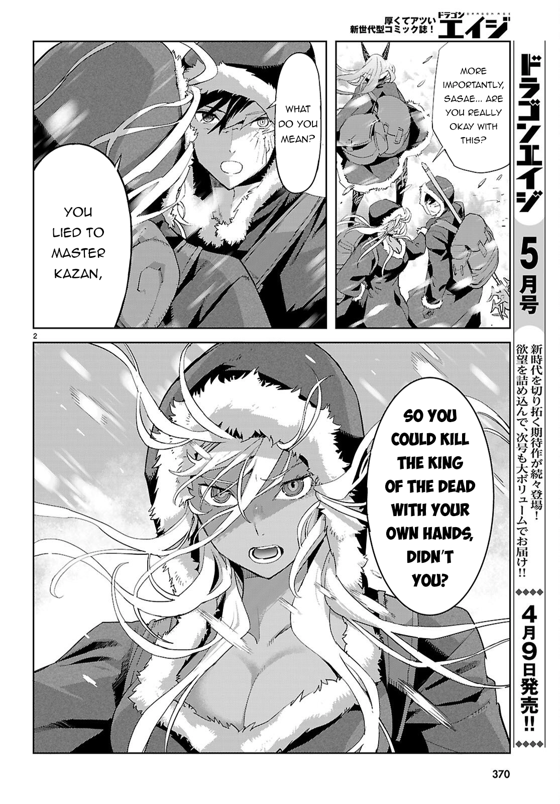 Game of Familia Chapter 81 page 3 - 