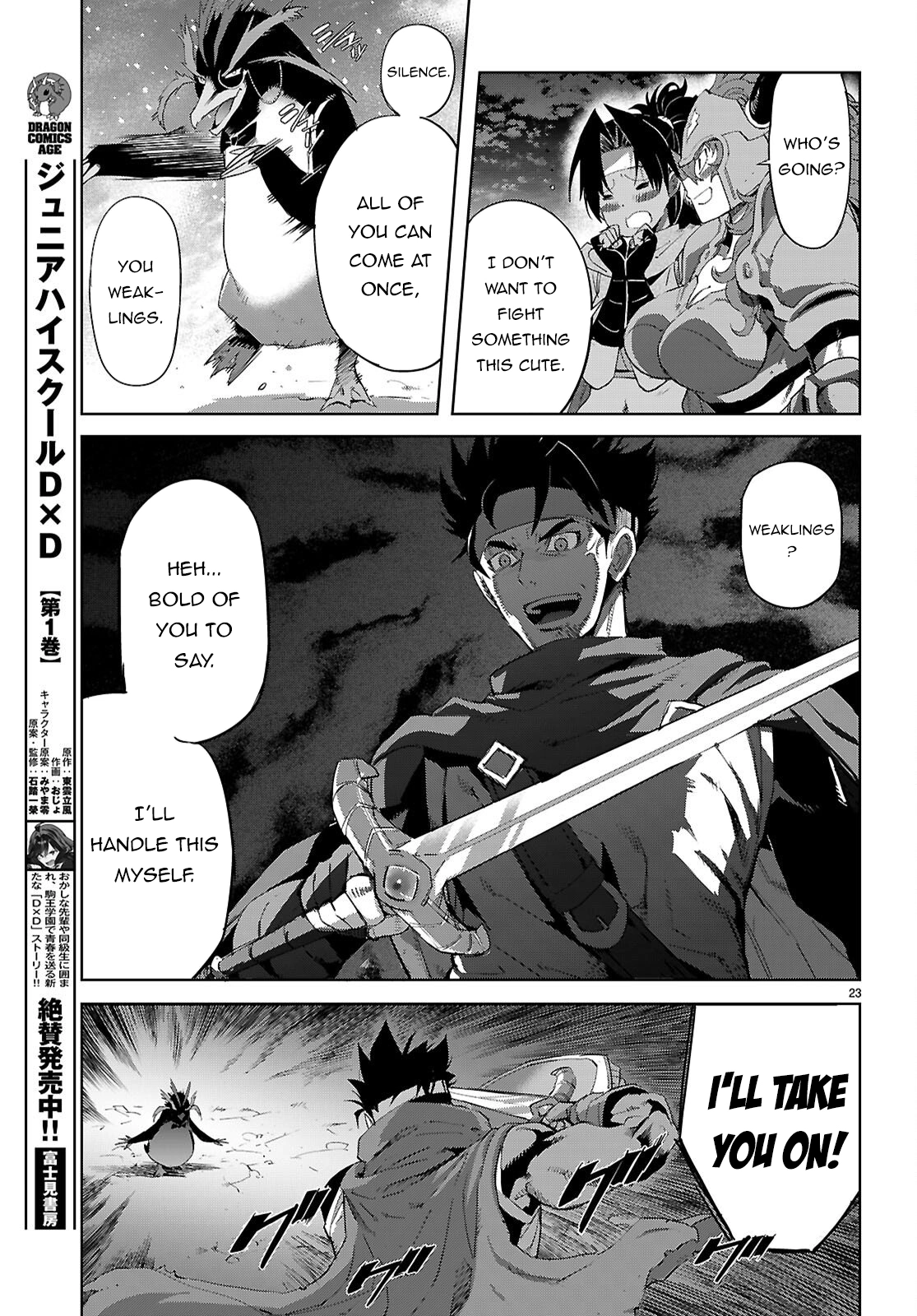 Game of Familia Chapter 81 page 24 - 