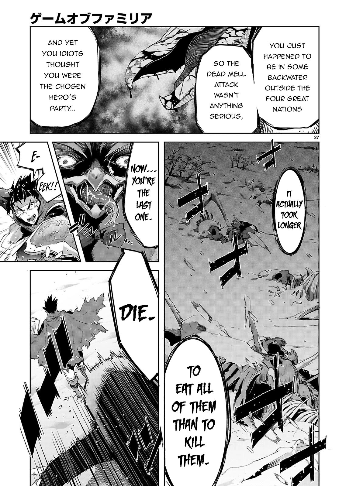 Game of Familia Chapter 81 page 28 - 