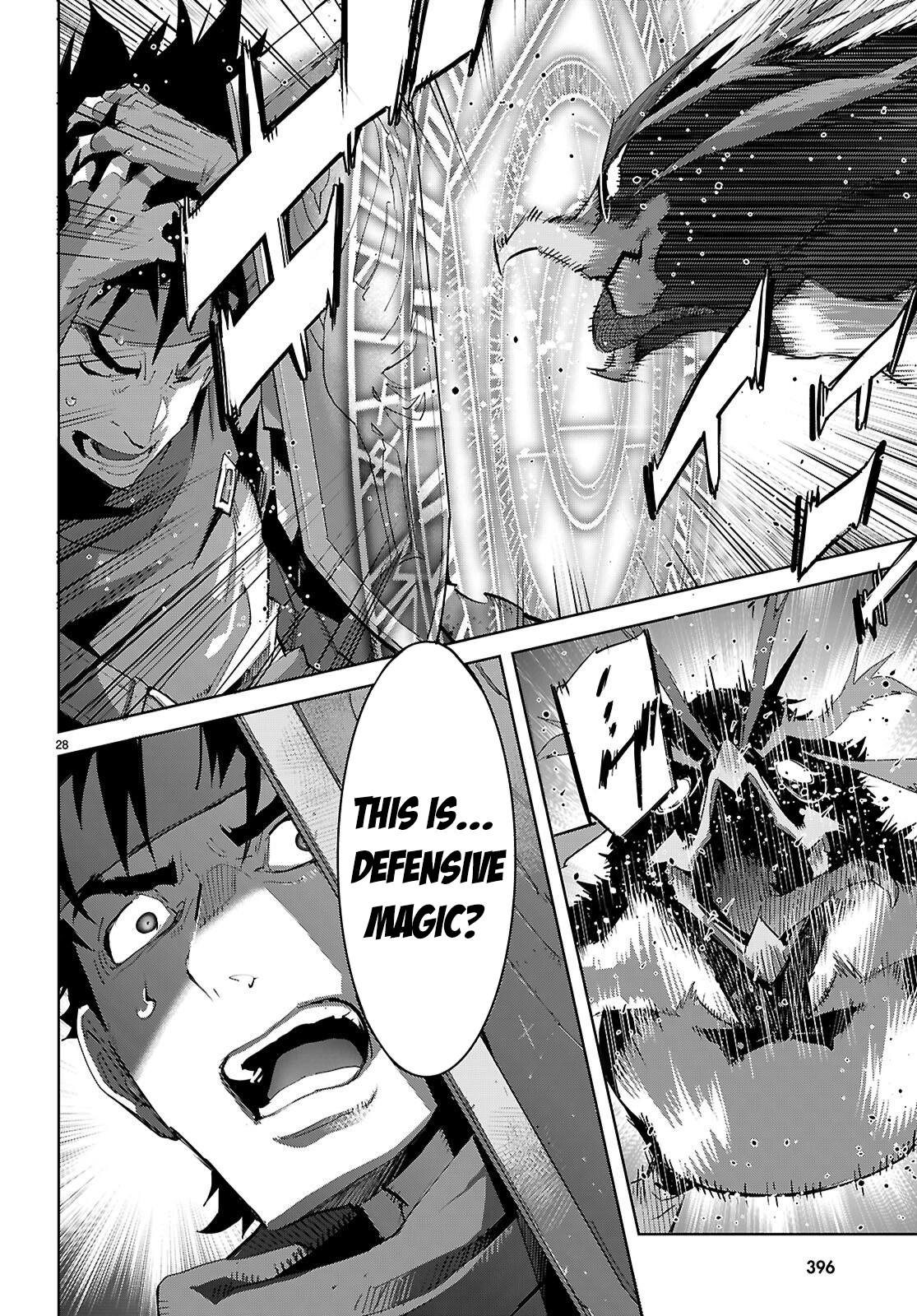 Game of Familia Chapter 81 page 29 - 