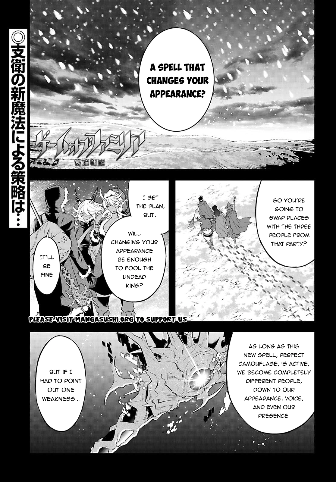 Game of Familia Chapter 82 page 2 - 