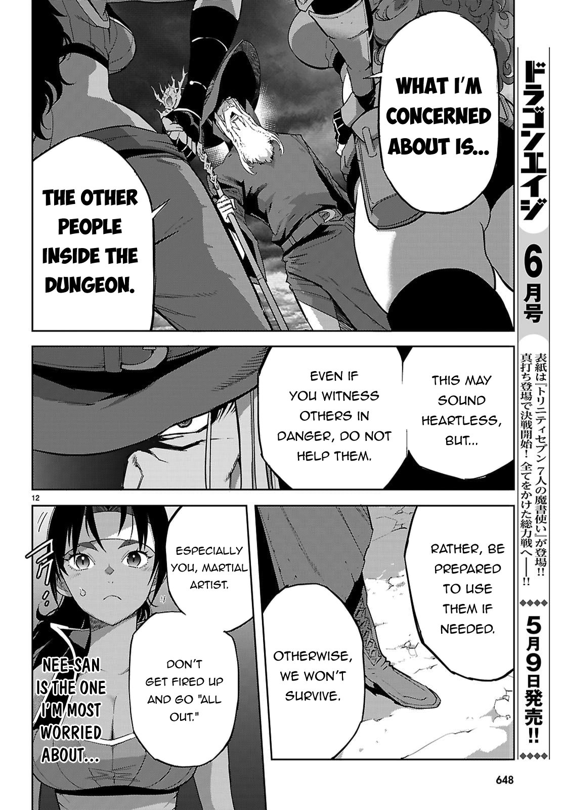 Game of Familia Chapter 82 page 12 - 
