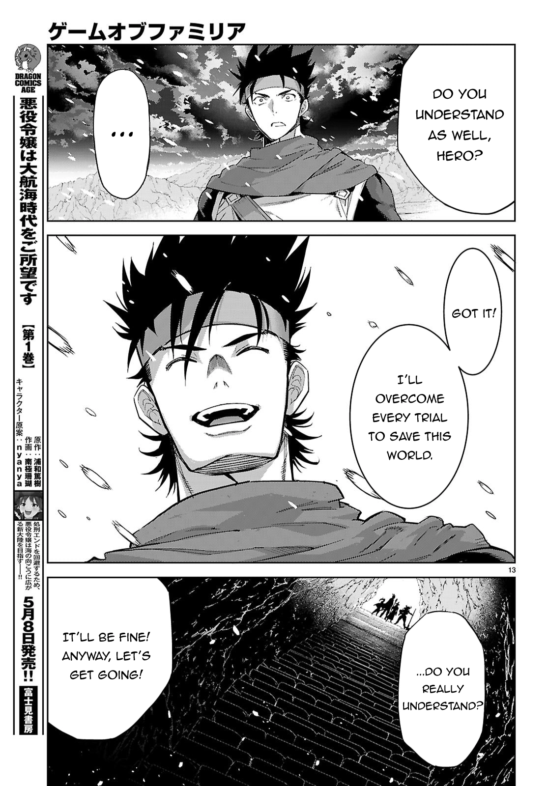 Game of Familia Chapter 82 page 13 - 