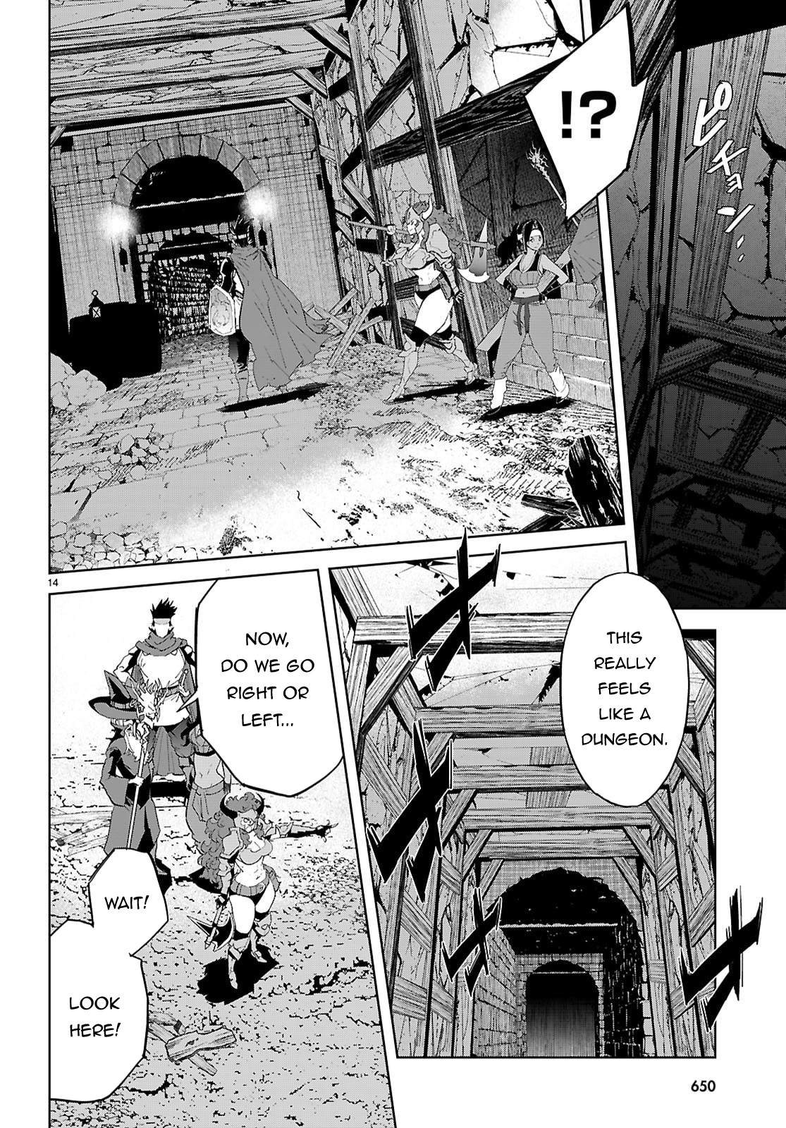 Game of Familia Chapter 82 page 14 - 
