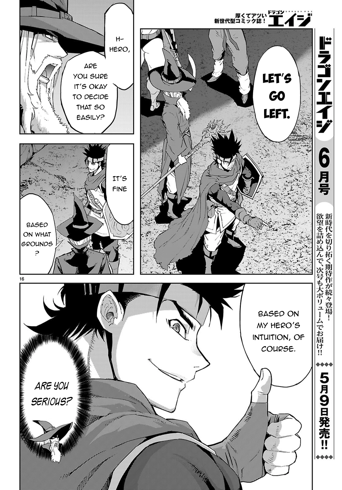 Game of Familia Chapter 82 page 16 - 