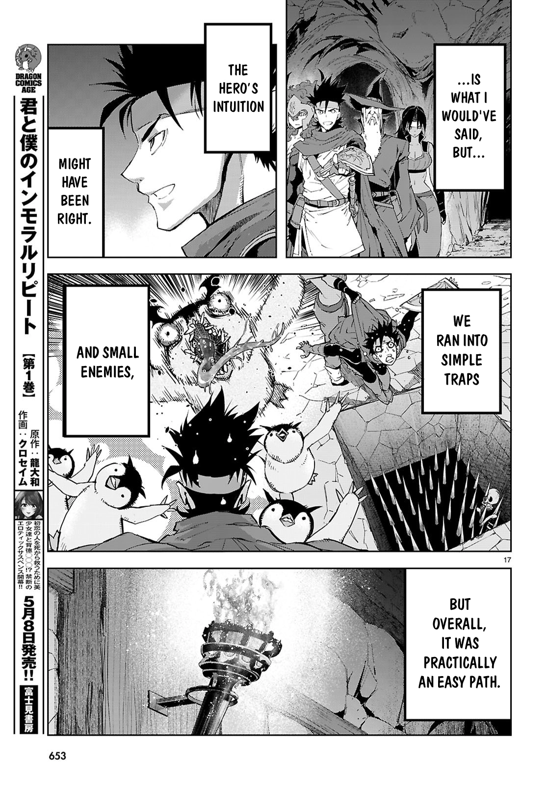 Game of Familia Chapter 82 page 17 - 
