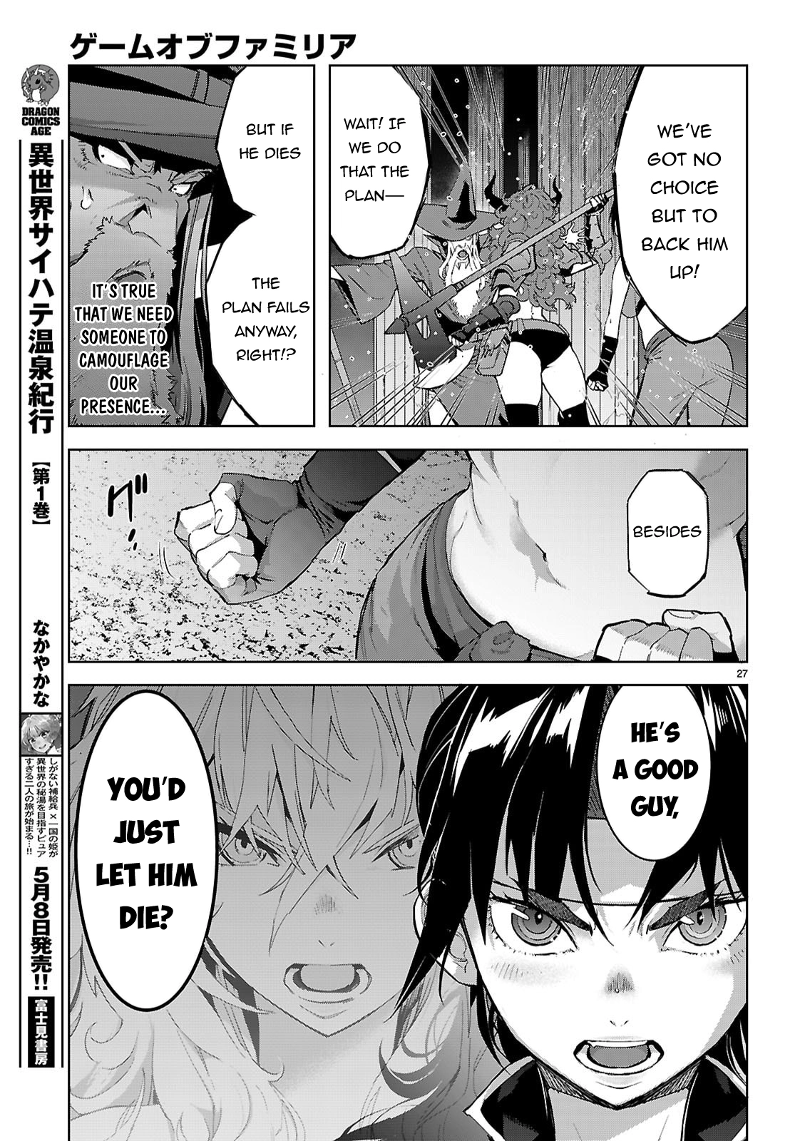 Game of Familia Chapter 82 page 26 - 