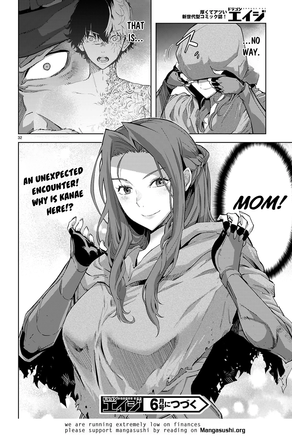 Game of Familia Chapter 82 page 31 - 