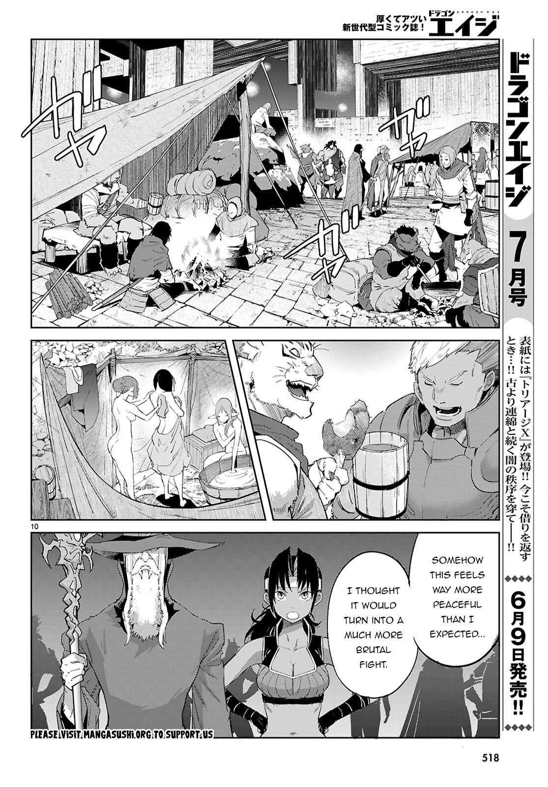 Game of Familia Chapter 83 page 11 - 