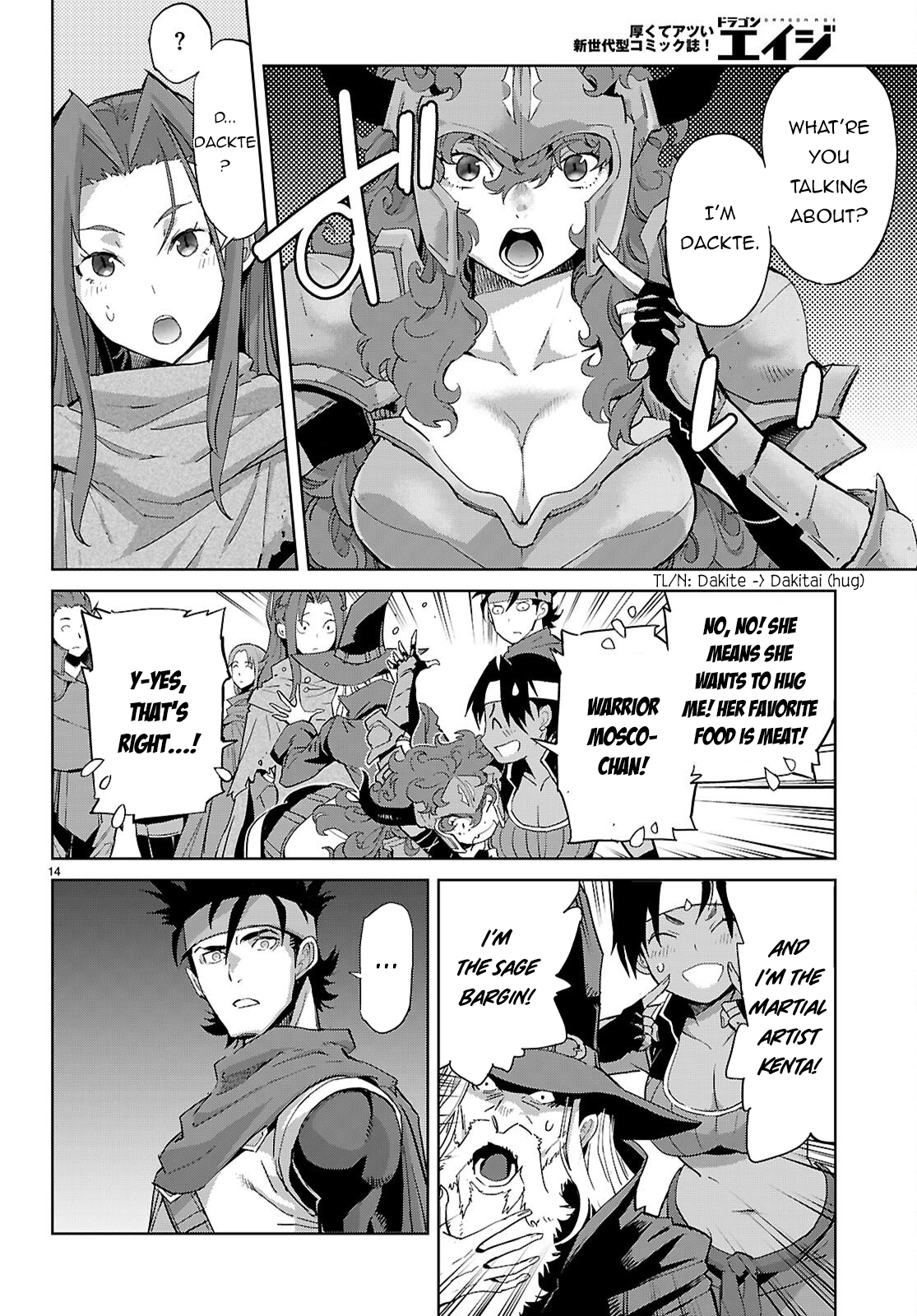 Game of Familia Chapter 83 page 15 - 