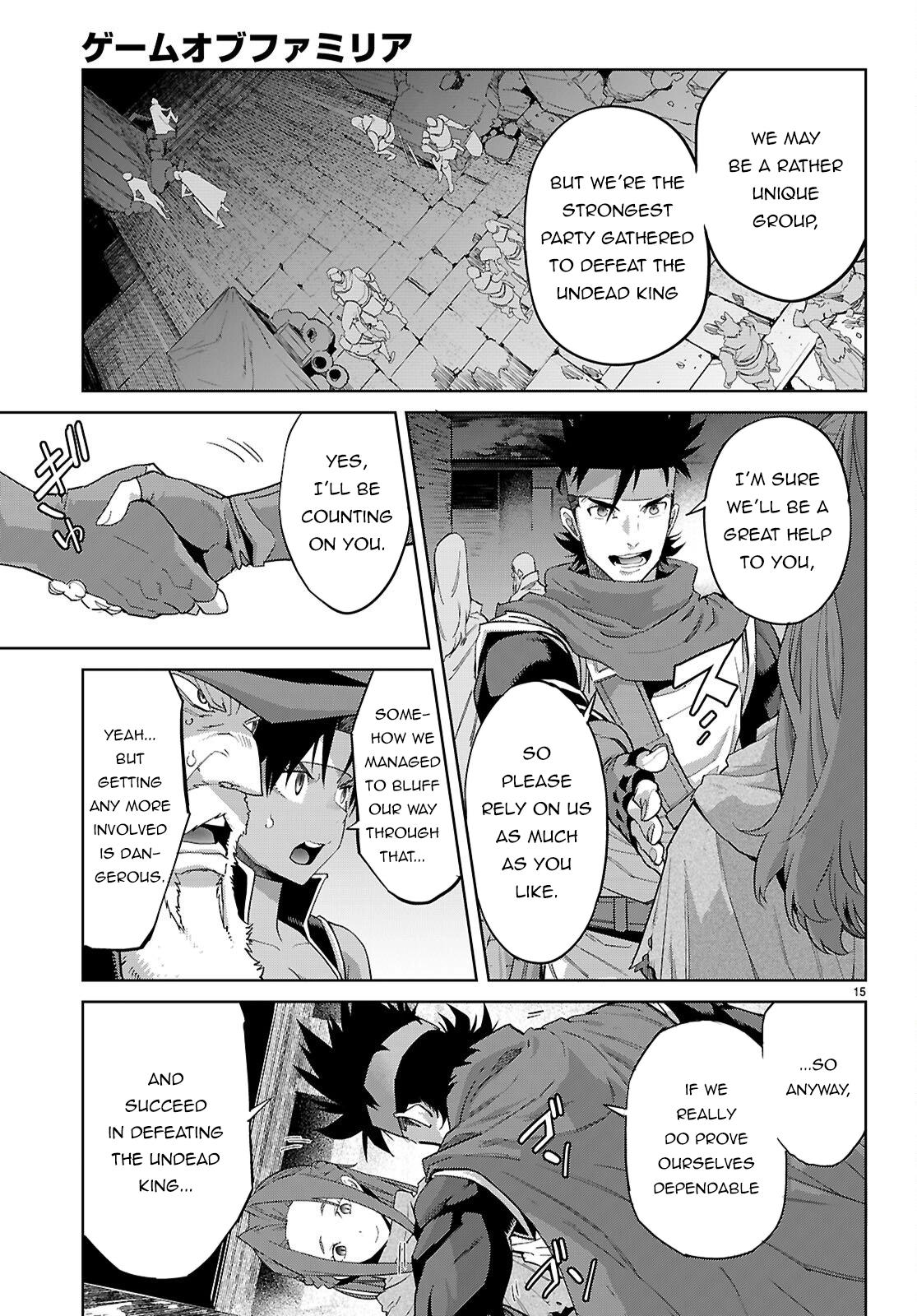 Game of Familia Chapter 83 page 16 - 