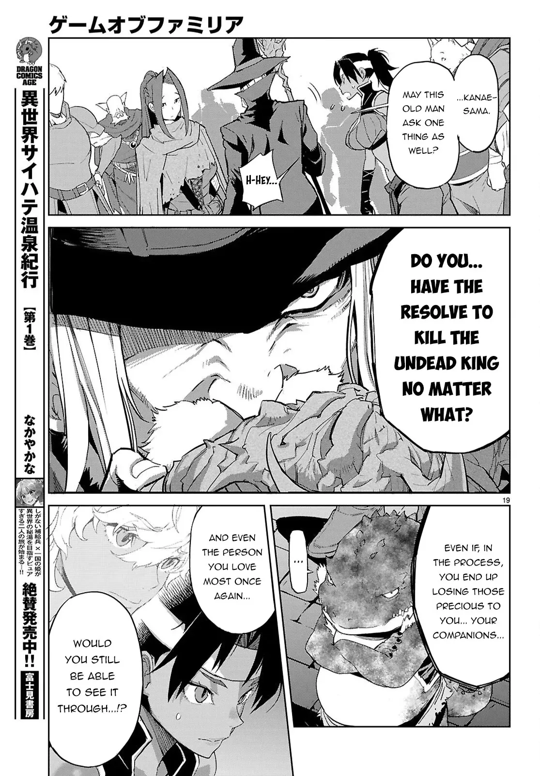 Game of Familia Chapter 83 page 20 - 