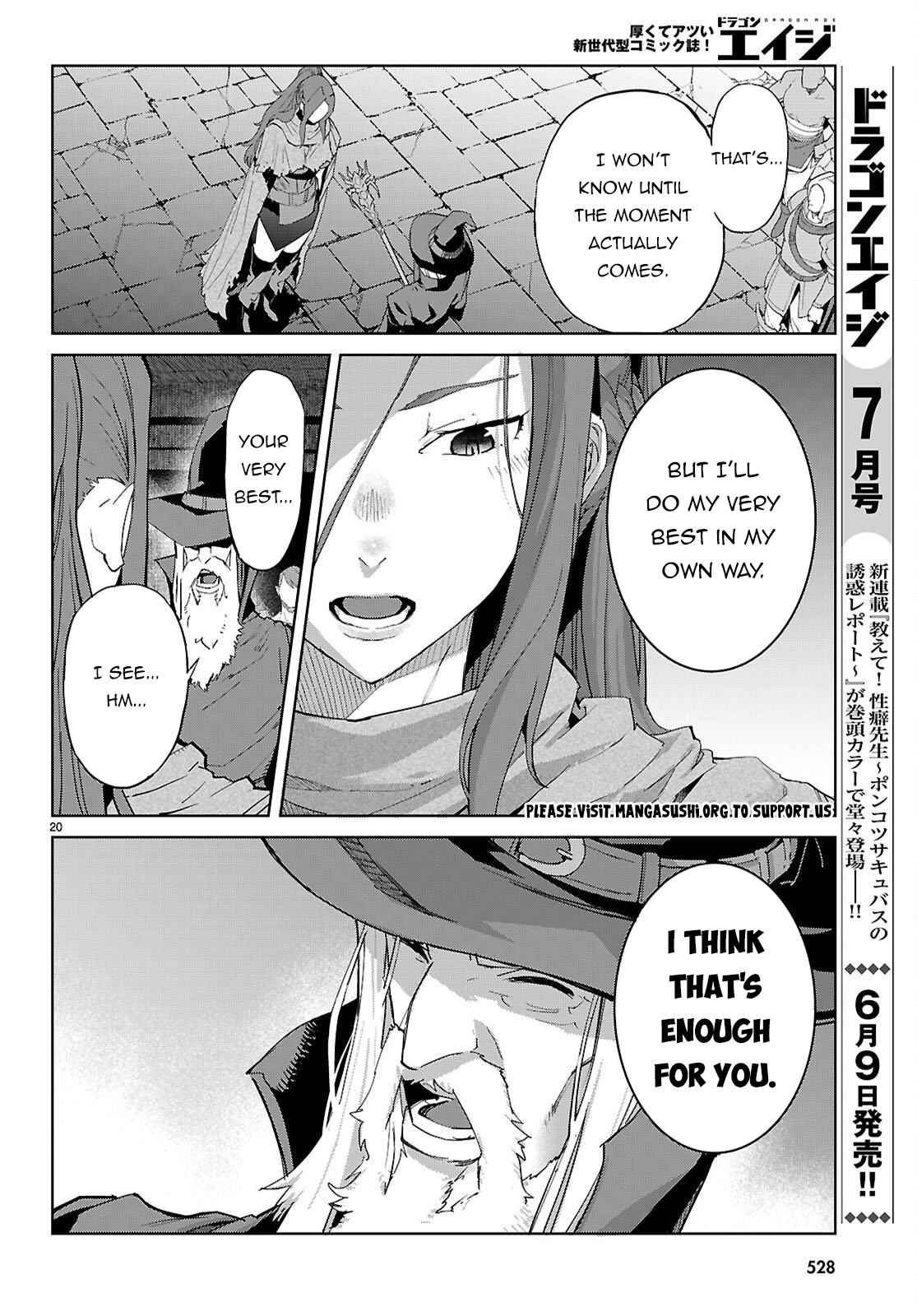 Game of Familia Chapter 83 page 21 - 