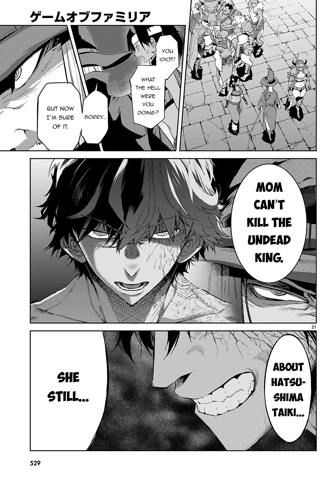 Game of Familia Chapter 83 page 22 - 