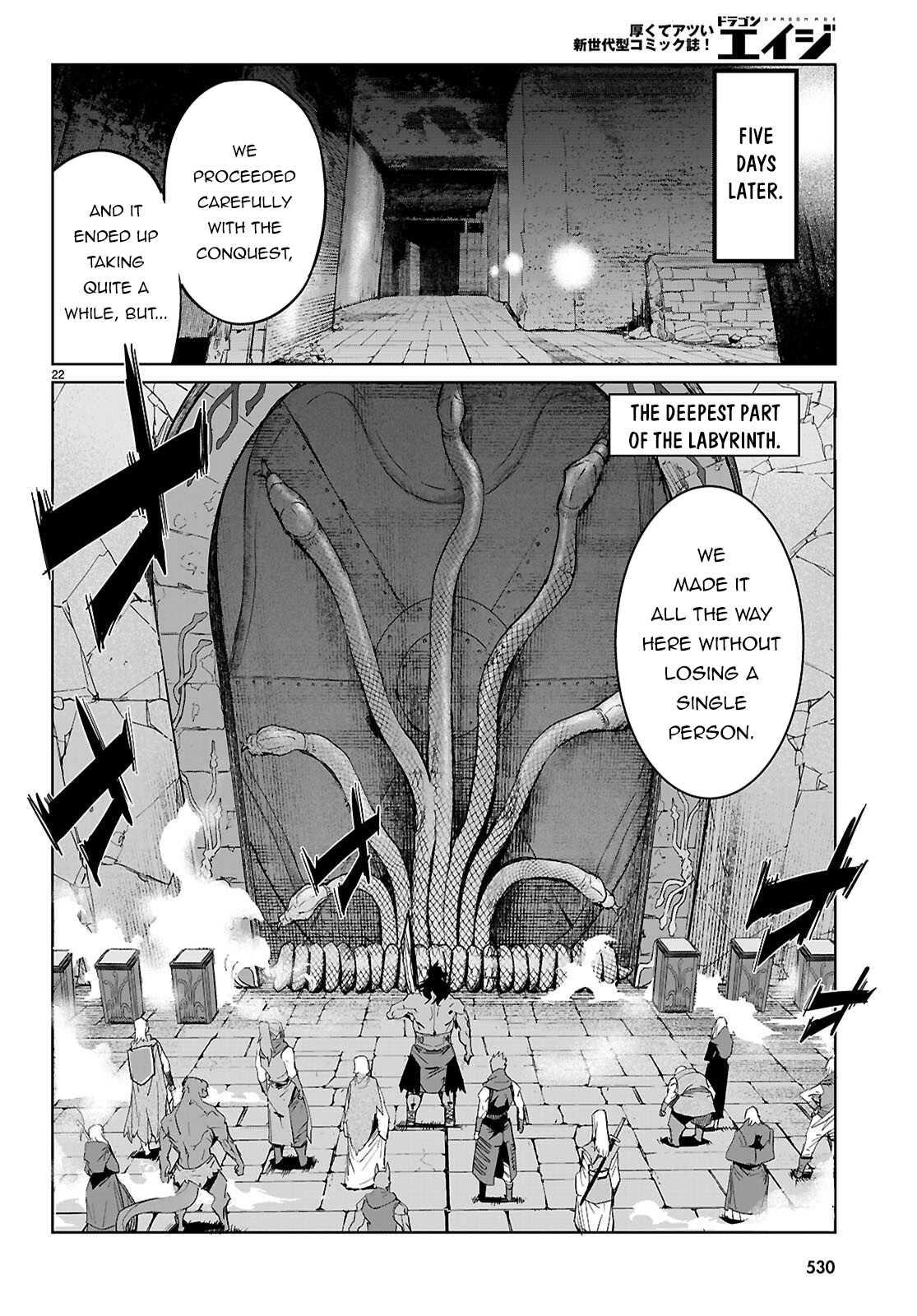 Game of Familia Chapter 83 page 23 - 