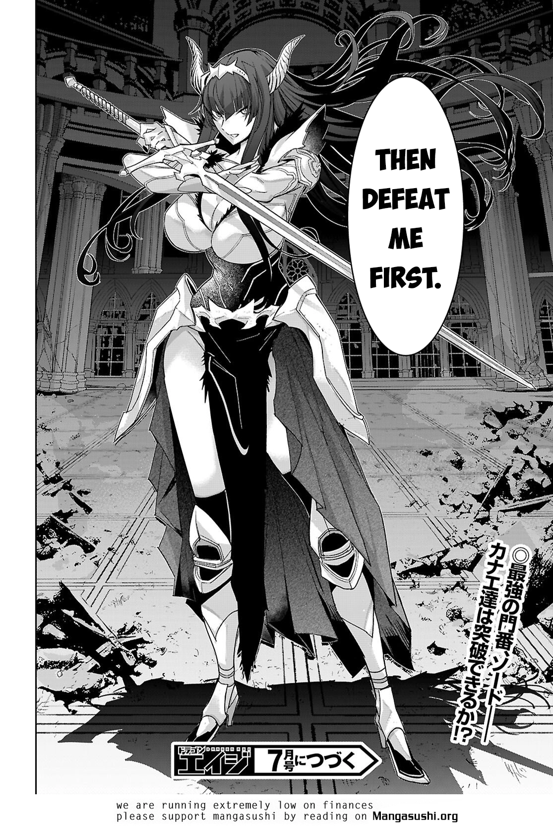 Game of Familia Chapter 83 page 32 - 