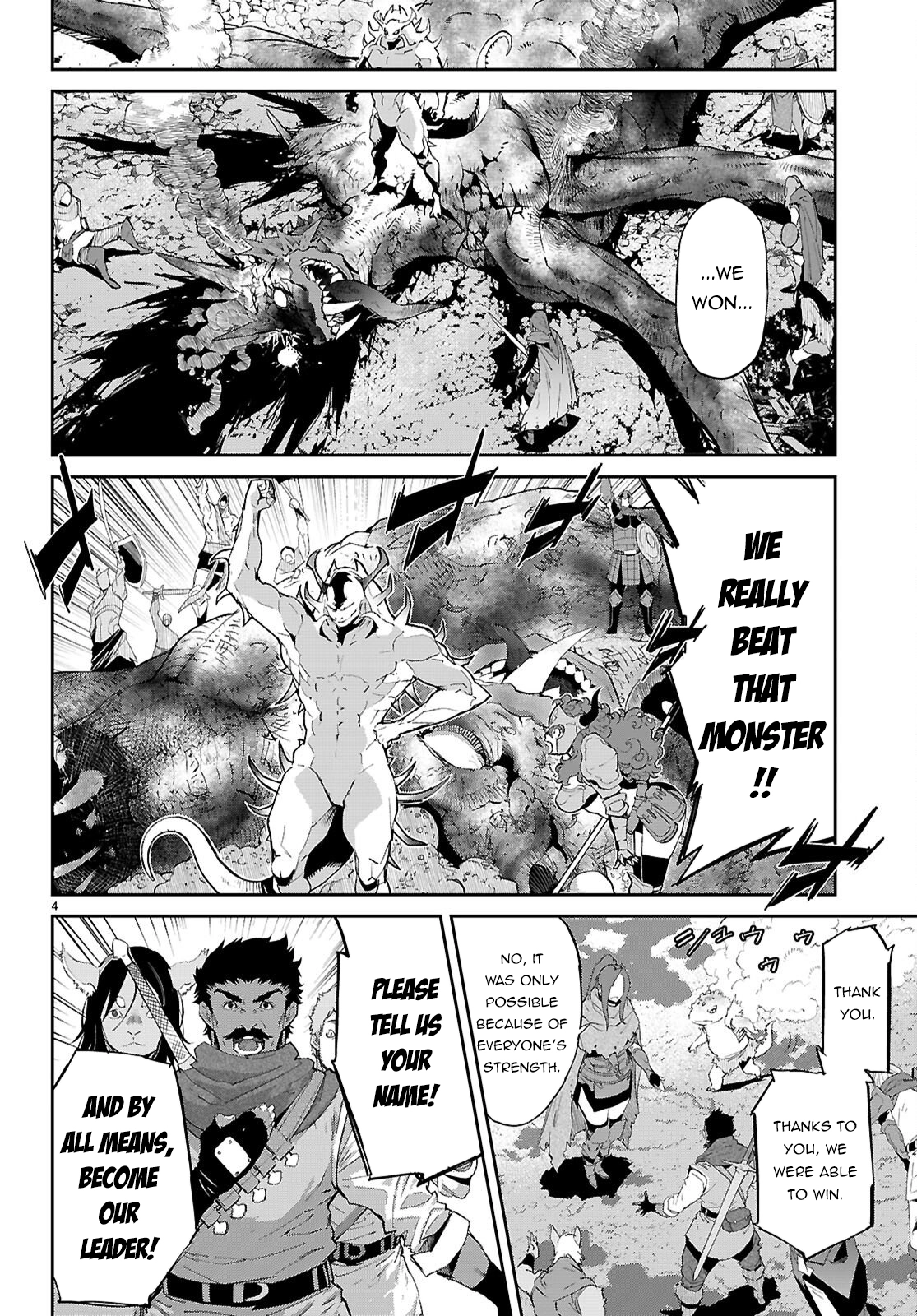 Game of Familia Chapter 83 page 5 - 