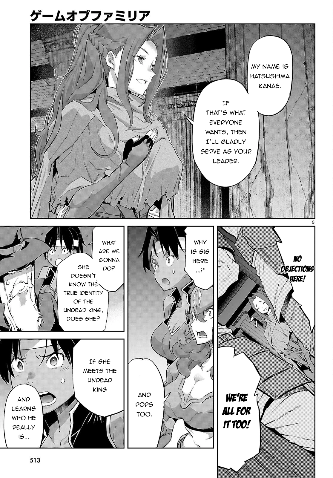 Game of Familia Chapter 83 page 6 - 