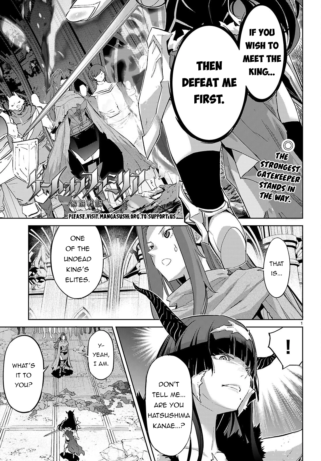 Game of Familia Chapter 84 page 2 - 