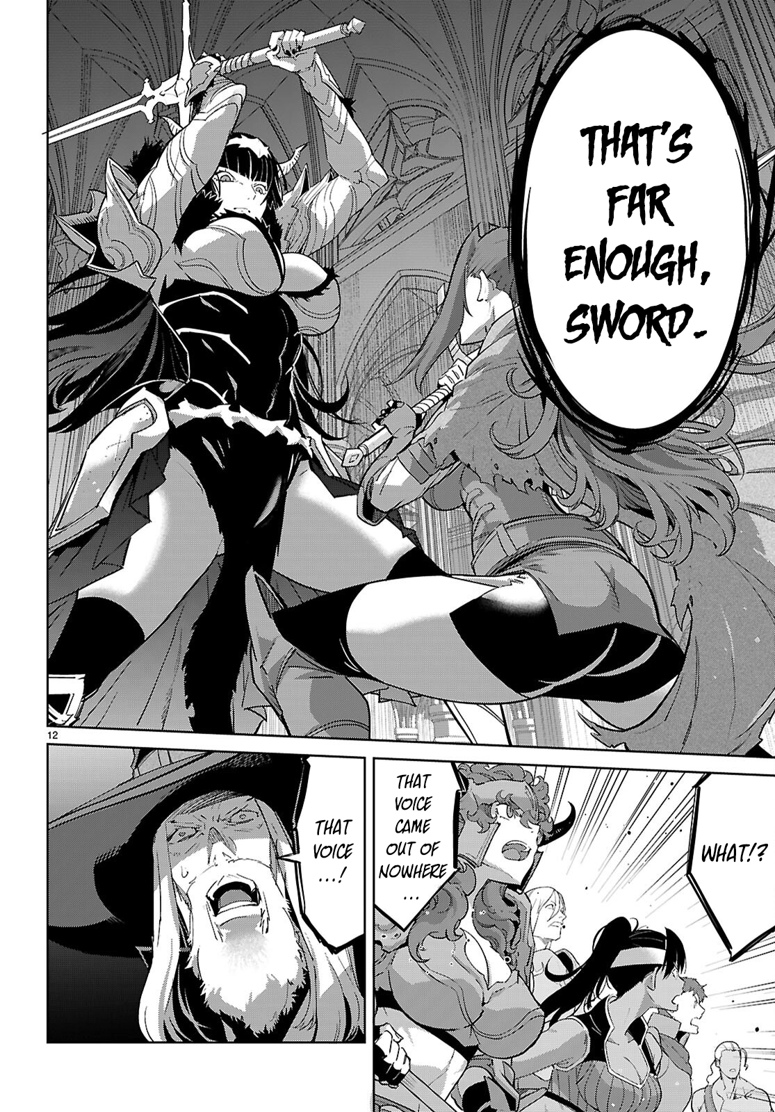 Game of Familia Chapter 84 page 13 - 