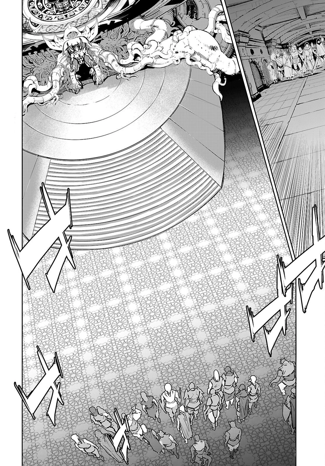 Game of Familia Chapter 84 page 17 - 