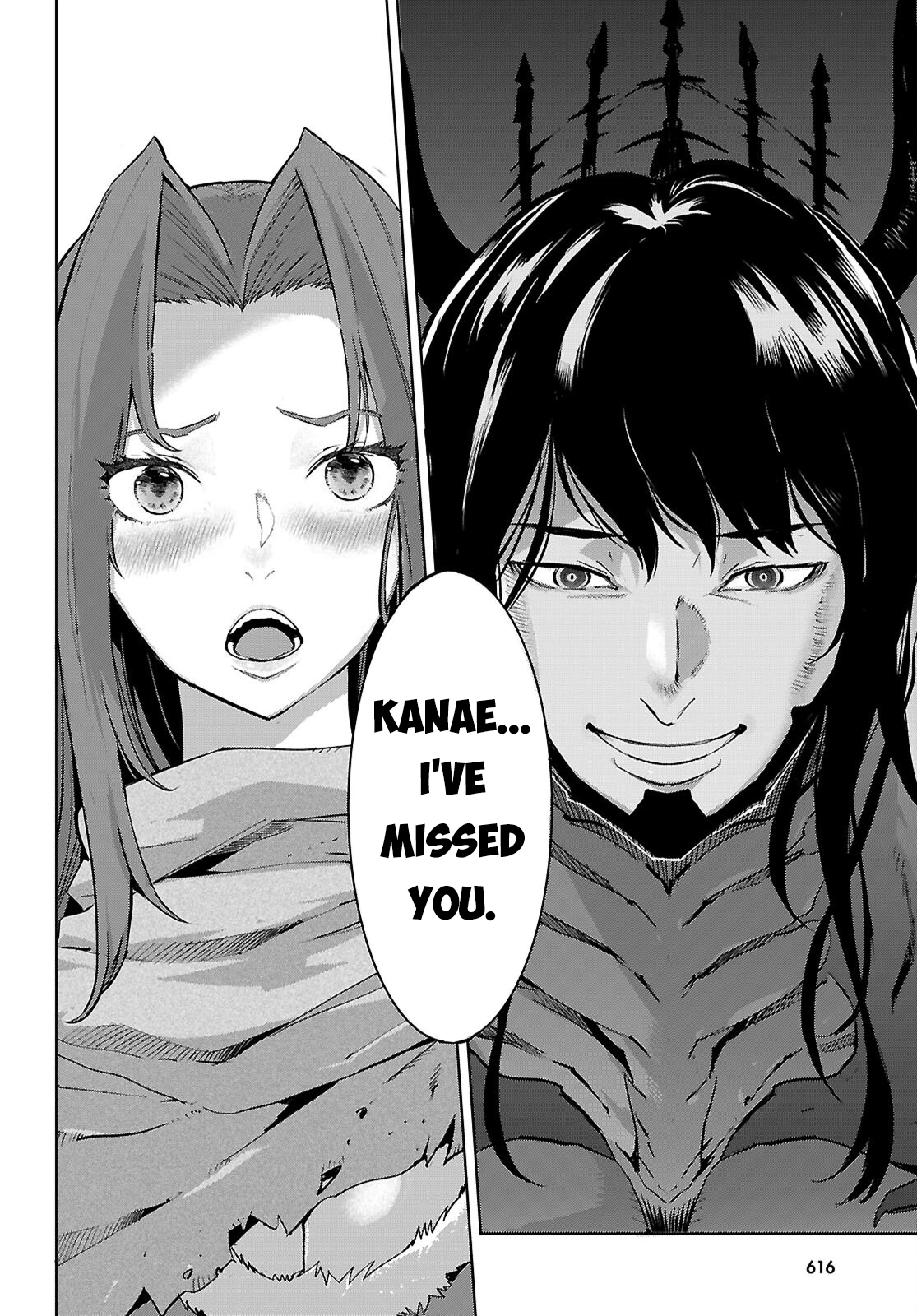 Game of Familia Chapter 84 page 19 - 