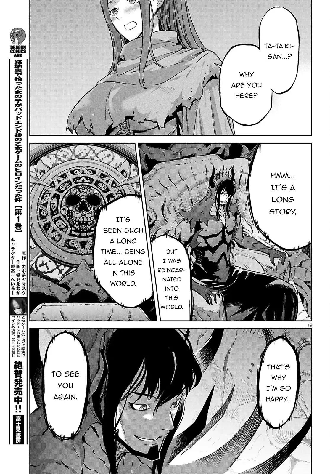 Game of Familia Chapter 84 page 20 - 
