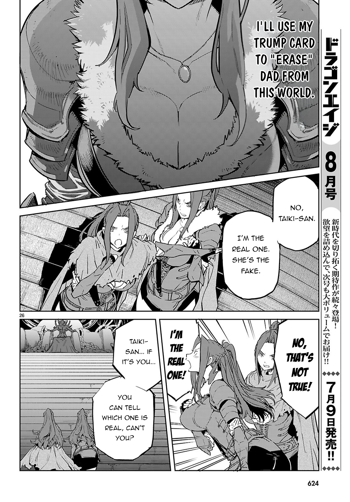 Game of Familia Chapter 84 page 27 - 