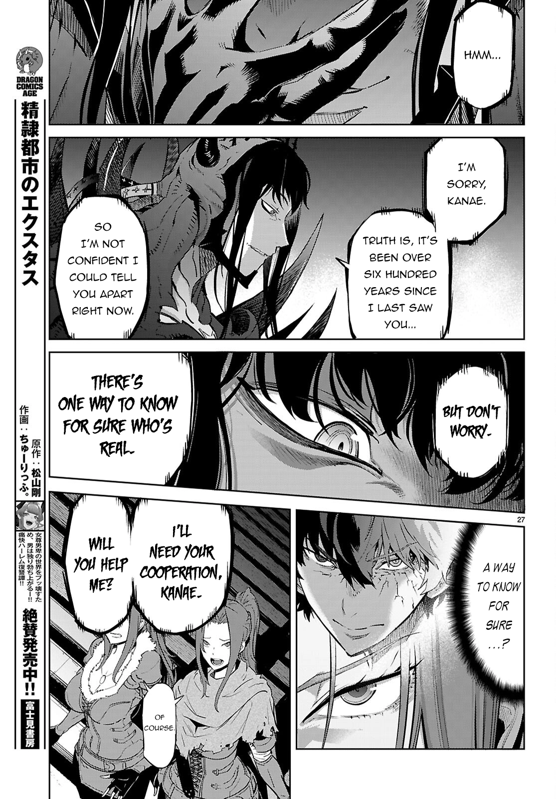 Game of Familia Chapter 84 page 28 - 